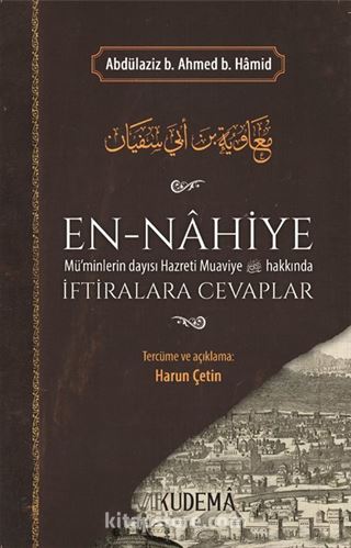 Hazreti Muaviye Hakkında İftiralara Cevaplar (En Nahiye)