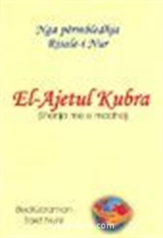 El-Ajetul Kubra (Boşnakça)