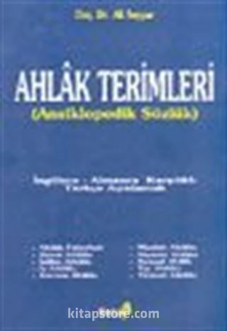 Ahlak Terimleri (Ansiklopedik Sözlük)