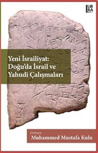 Yeni İsrailiyat: Doğu'da İsrail ve Yahudi Çalışmaları