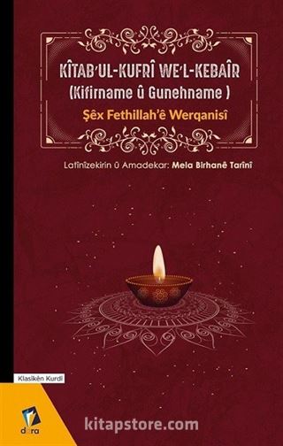 Kitab'ul-Kufri We'l-Kebair (Kifirname u Gunehname)