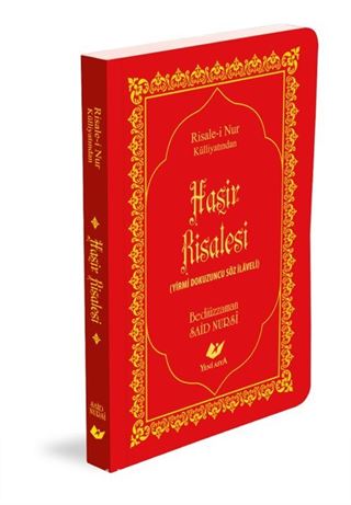 Haşir Risalesi Çanta Boy Lügatçeli İndexli - 8270