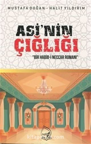 Asi'nin Çığlığı