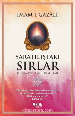 Yaratılıştaki Sırlar