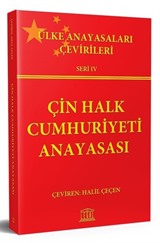 Çin Halk Cumhuriyeti Anayasası