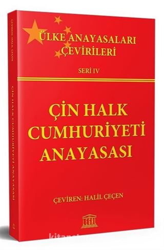 Çin Halk Cumhuriyeti Anayasası