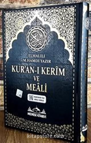 Kur'an-ı Kerim ve Meali Bilgisayar Hatlı (Orta Boy)