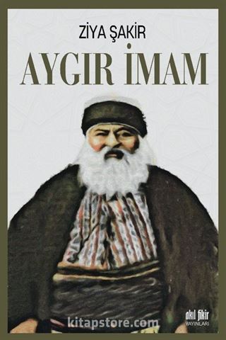 Aygır İmam