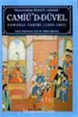 Camiü'd-Düvel / Osmanlı Tarihi (1299-1481)