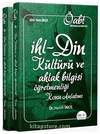 KPSS ÖABT Din Kültürü-İmam Hatip Lisesi Öğretmenliği Konu Anlatımlı Set