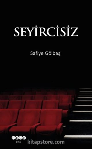 Seyircisiz