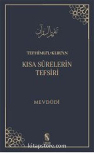 Tefhimu'l-Kur'an Kısa Surelerin Tefsir