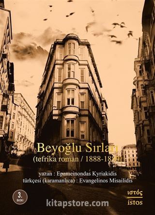 Beyoğlu Sırları