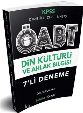 2020 ÖABT Din Kültürü ve Ahlak Bilgisi Tamamı Çözümlü 7 Fasikül Deneme