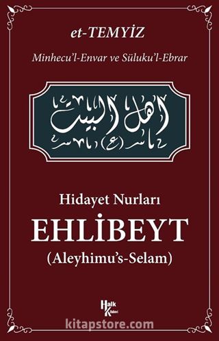 Hidayet Nurları - Ehlibeyt