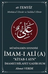 Müminlerin Efendisi İmam-ı Ali