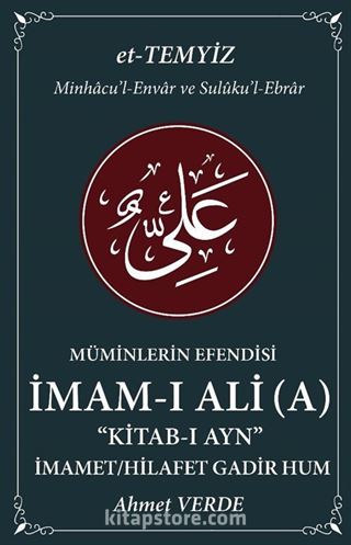 Müminlerin Efendisi İmam-ı Ali