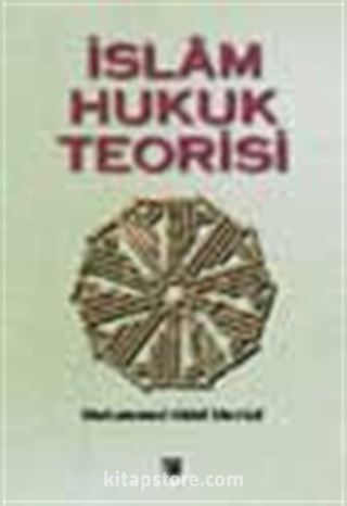 İslam Hukuk Teorisi