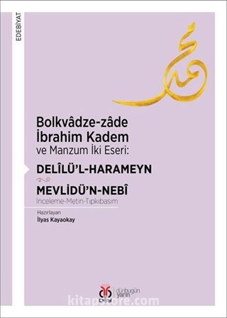 Bolkvadze-zade İbrahim Kadem ve Manzum İki Eseri: Delîlü'l-Harameyn - Mevlidü'n-Nebi (İnceleme-Metin-Tıpkıbasım)