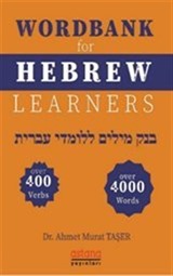 Wordbank for Hebrew Learners