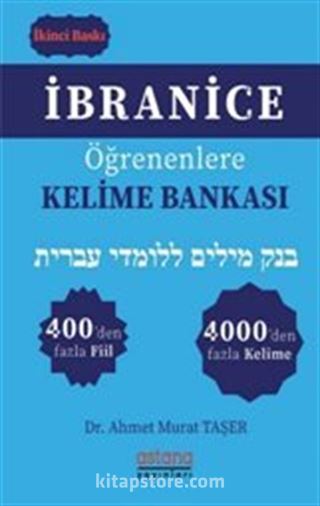 İbranice Öğrenenlere Kelime Bankası