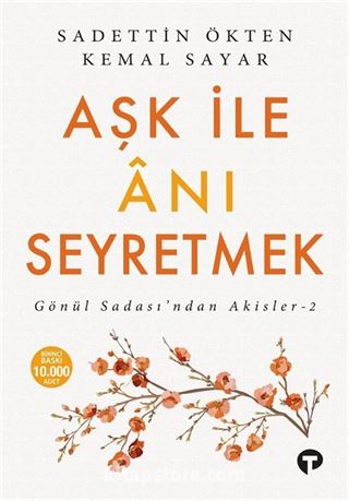 Aşk ile Anı Seyretmek / Gönül Sadası'ndan Akisler 2