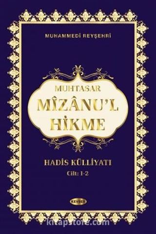 Muhtasar Mizanu'l Hikme Hadis Külliyatı (1-2 Cilt Tek Kitap))