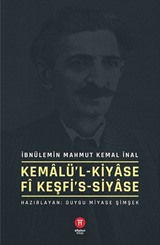 Kemalü'l-kiyase fi keşfi's-siyase