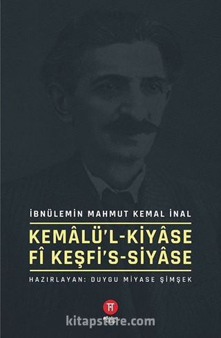 Kemalü'l-kiyase fi keşfi's-siyase