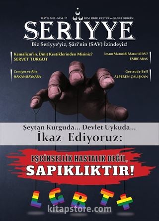 Seriyye İlim, Fikir, Kültür ve Sanat Dergisi Sayı:17 Mayıs 2020