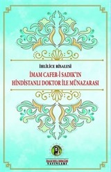 İmam Cafer-i Sadık'ın Hindistanlı Doktor ile Münazarası