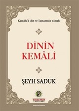 Dinin Kemali