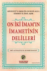 On İki İmam'ın İmametinin Delilleri