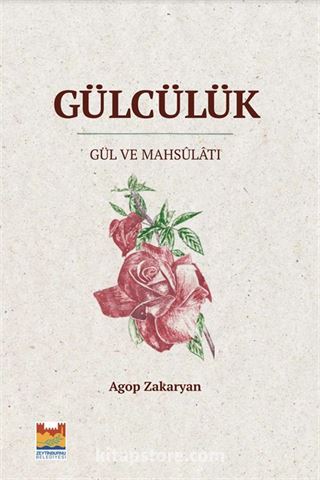 Gülcülük