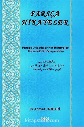 Farsça Hikayeler