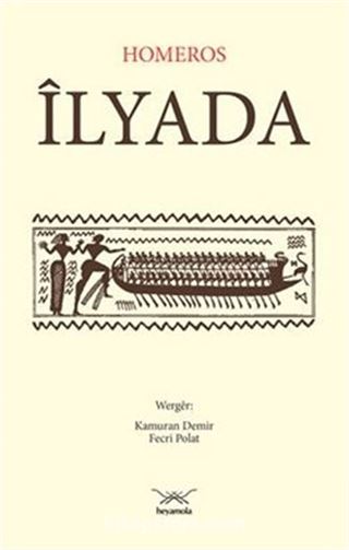 İlyada (Kürtçe)