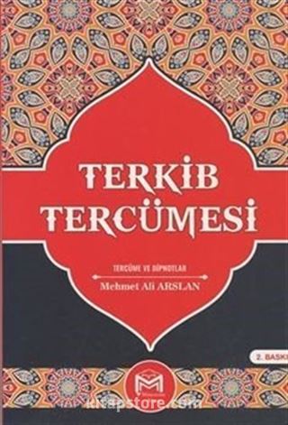 Terkib Tercümesi