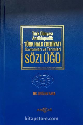 Türk Dünyası Ansiklopedik Türk Halk Edebiyatı Kavramları ve Terimleri Sözlüğü (Ciltli)