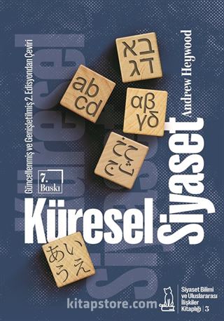 Küresel Siyaset