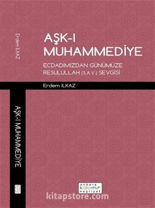 Aşk-ı Muhammediye