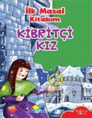 İlk Masal Kitabım / Kibritçi Kız