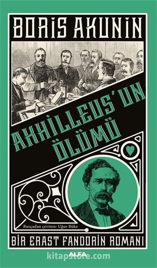 Akhilleus'un Ölümü