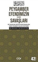 Peygamber Efendimizin (As.M) Savaşları