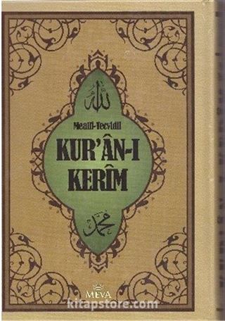 Mealli Tecvidli Kur'an-ı Kerim (Orta Boy)