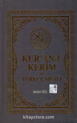 Kur'an-ı Kerim ve Türkçe Meali (Orta Boy )