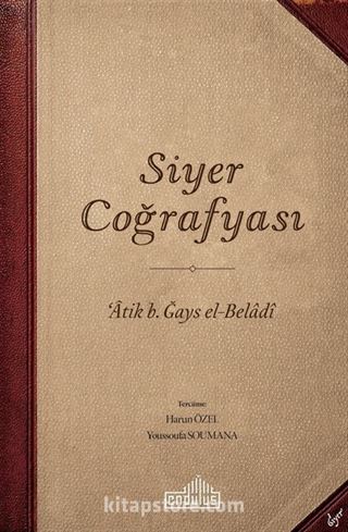 Siyer Coğrafyası