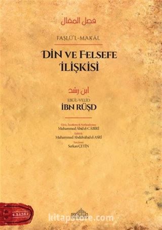 Faslü'l-Makal Din ve Felsefe İlişkisi