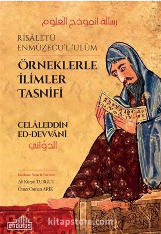 Örneklerle İlimler Tasnifi (Risaletü Enmuzecu'l-Ulum)