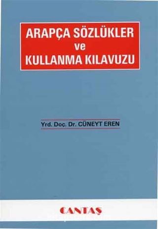 Arapça Sözlükler ve Kullanma Kılavuzu