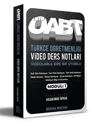 2020 ÖABT Türkçe Öğretmenliği Video Ders Notları Modül 1